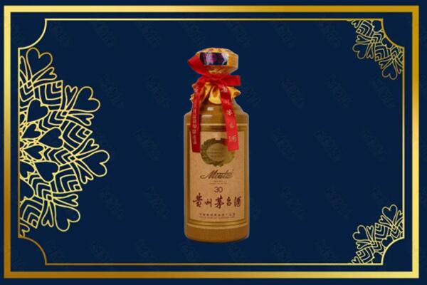 洞口县烟酒回收30年茅台酒