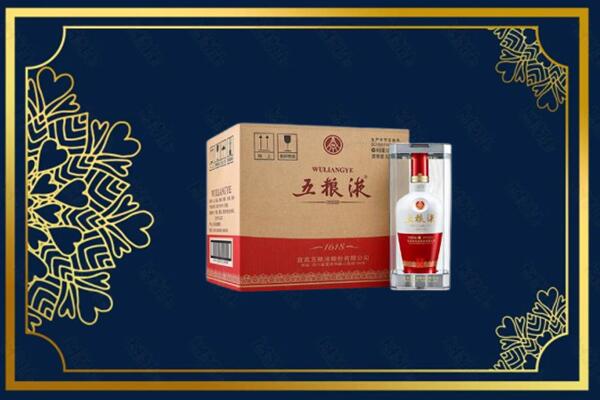洞口县烟酒回收整件五粮液