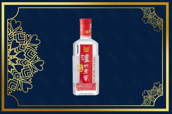 洞口县烟酒回收泸州老窖